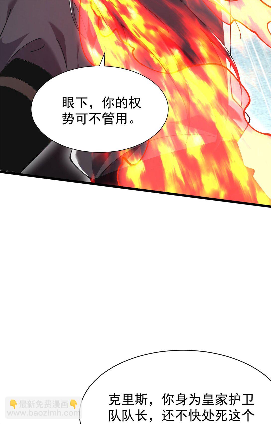 33 当面质问(1/2)-第34话