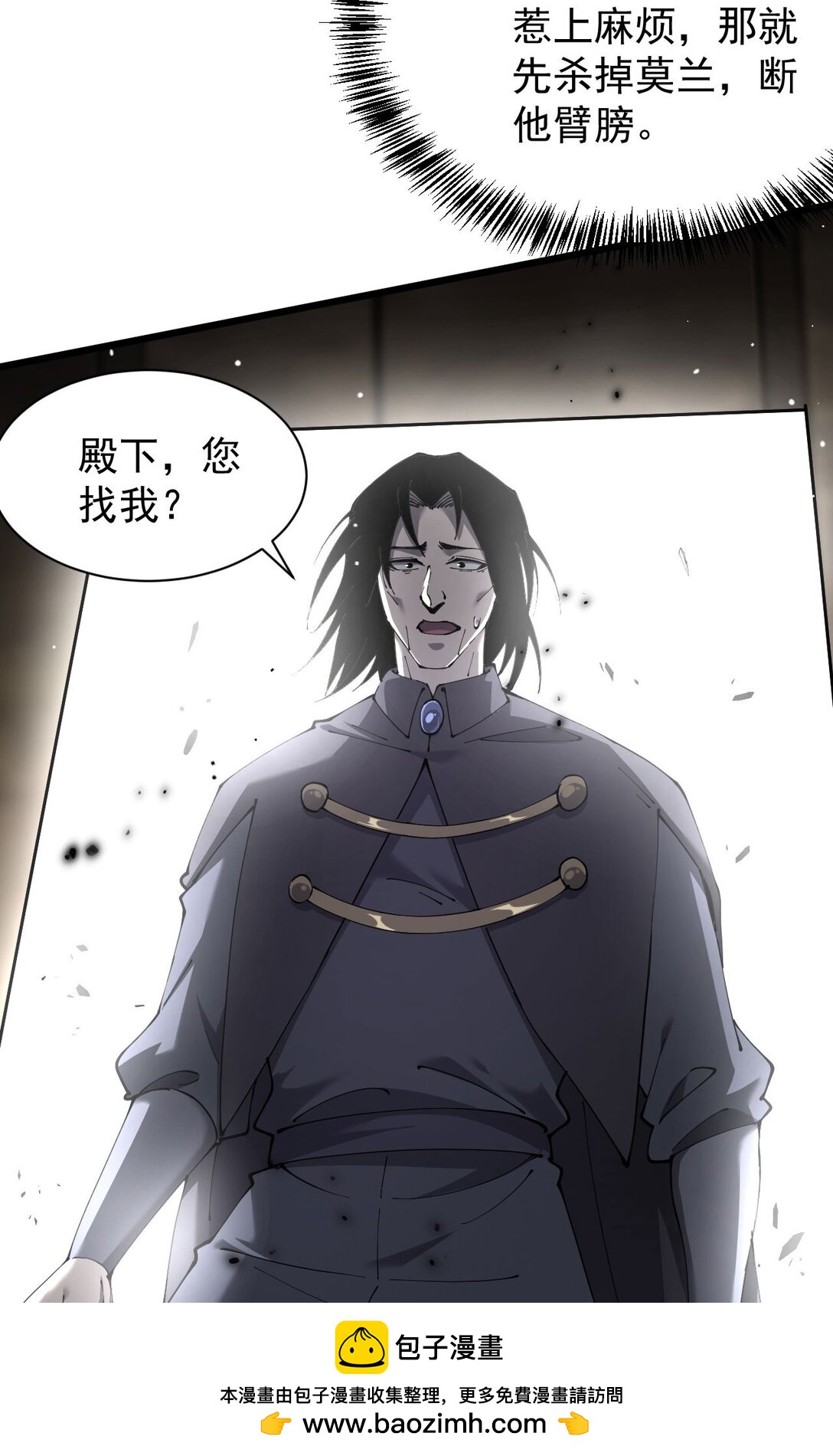 33 当面质问(1/2)-第34话