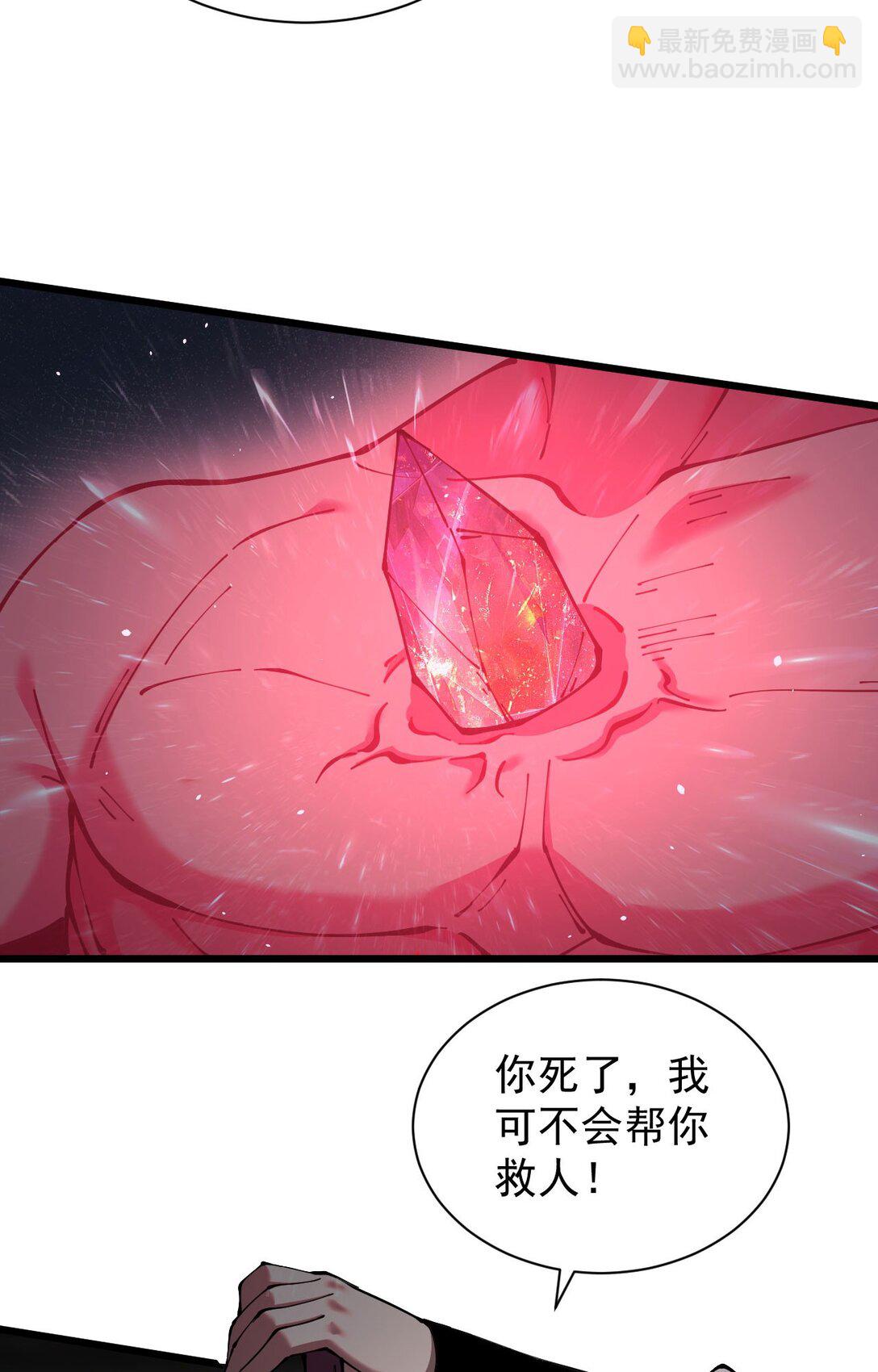 33 当面质问(1/2)-第34话