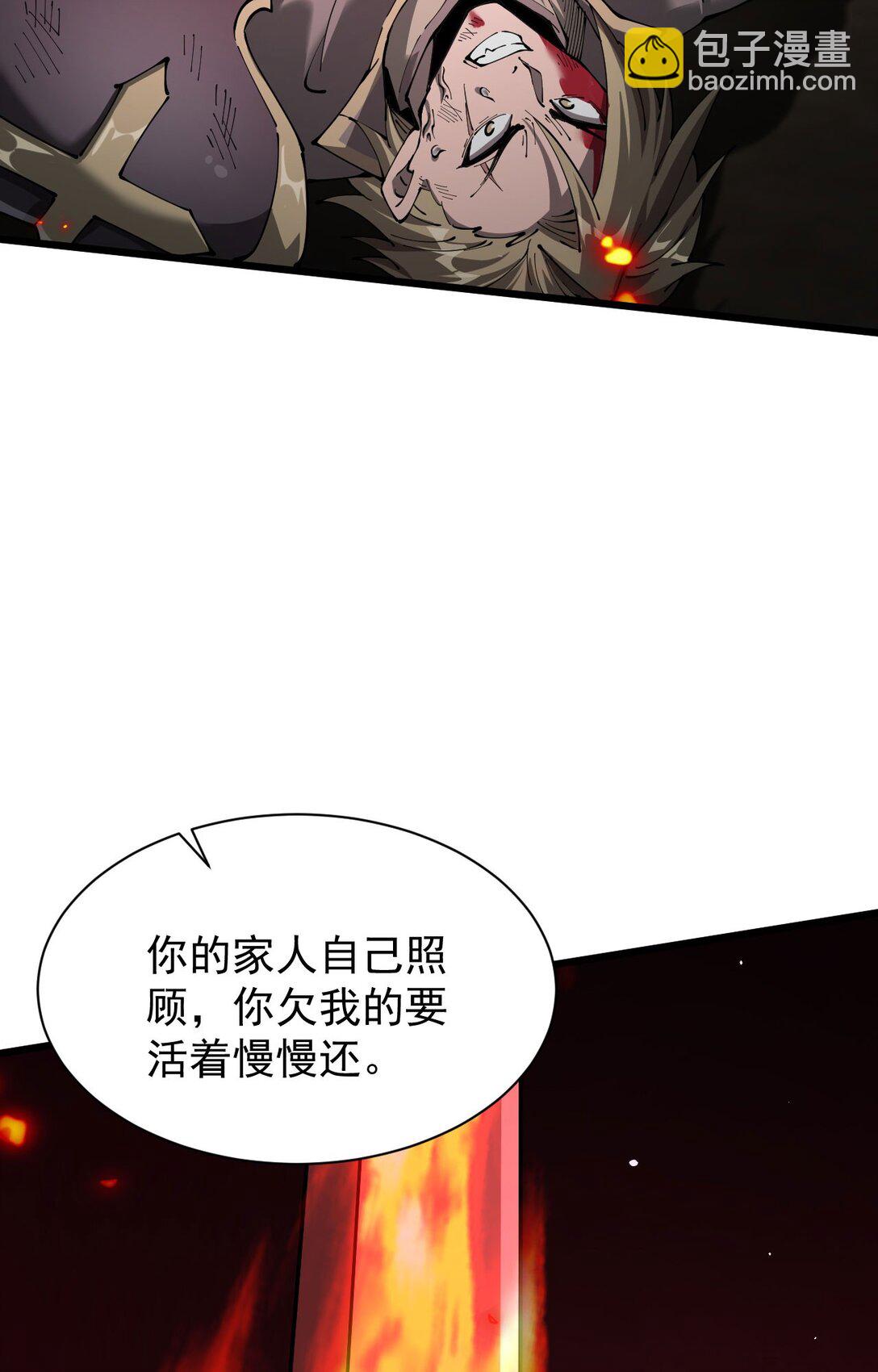 33 当面质问(1/2)-第34话