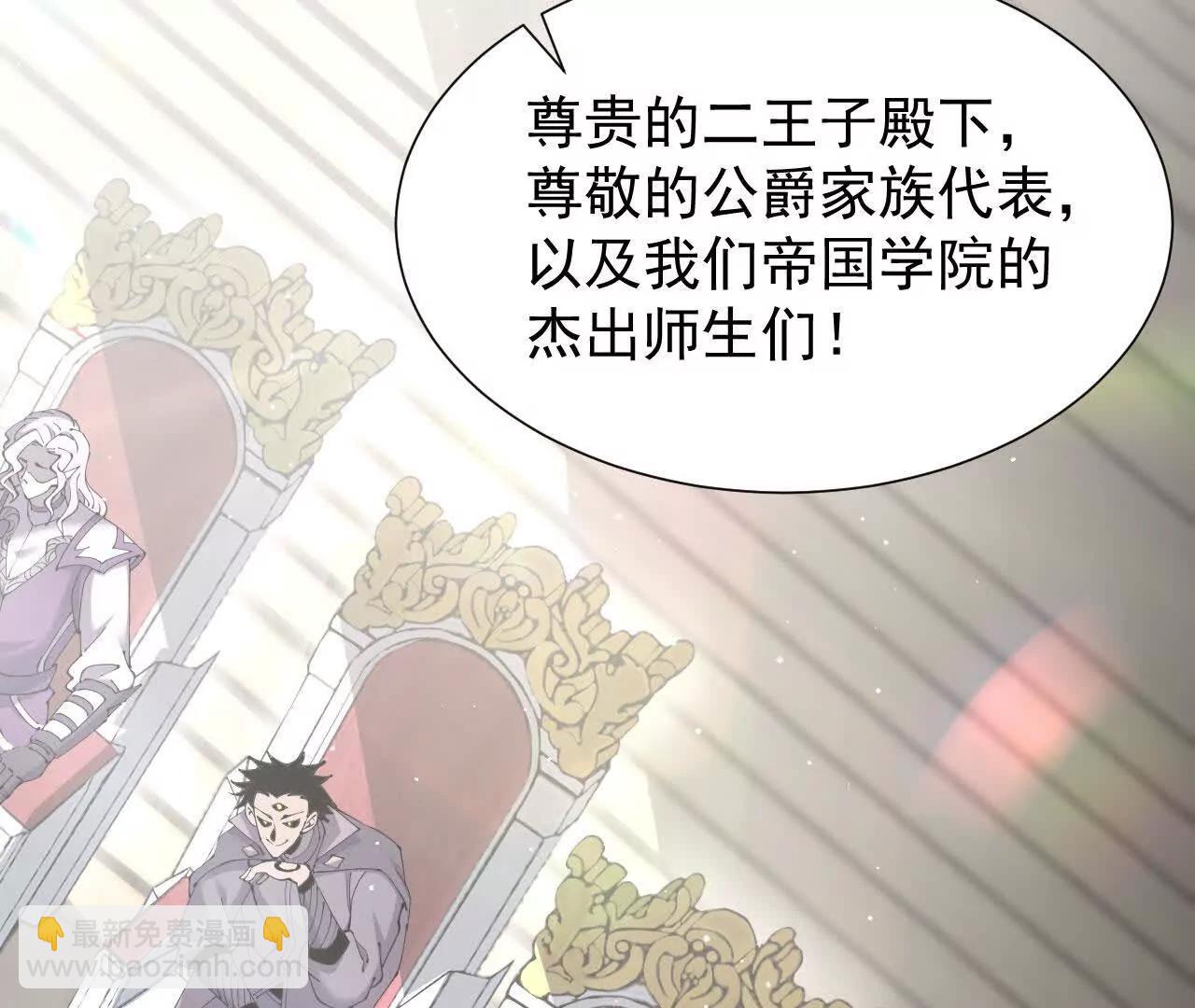 35 擂台赛开启(1/4)-第36话