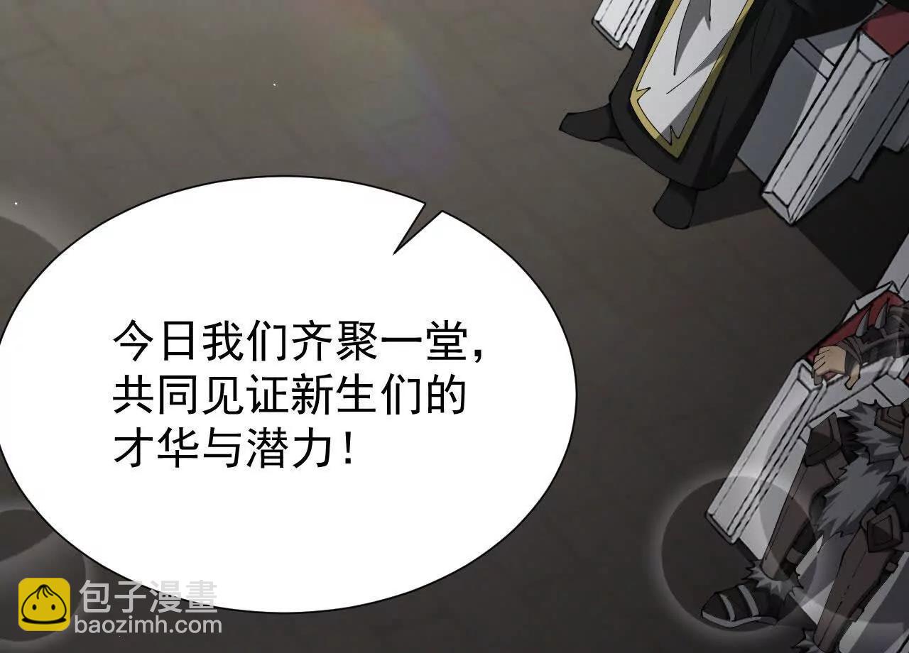 35 擂台赛开启(1/4)-第36话