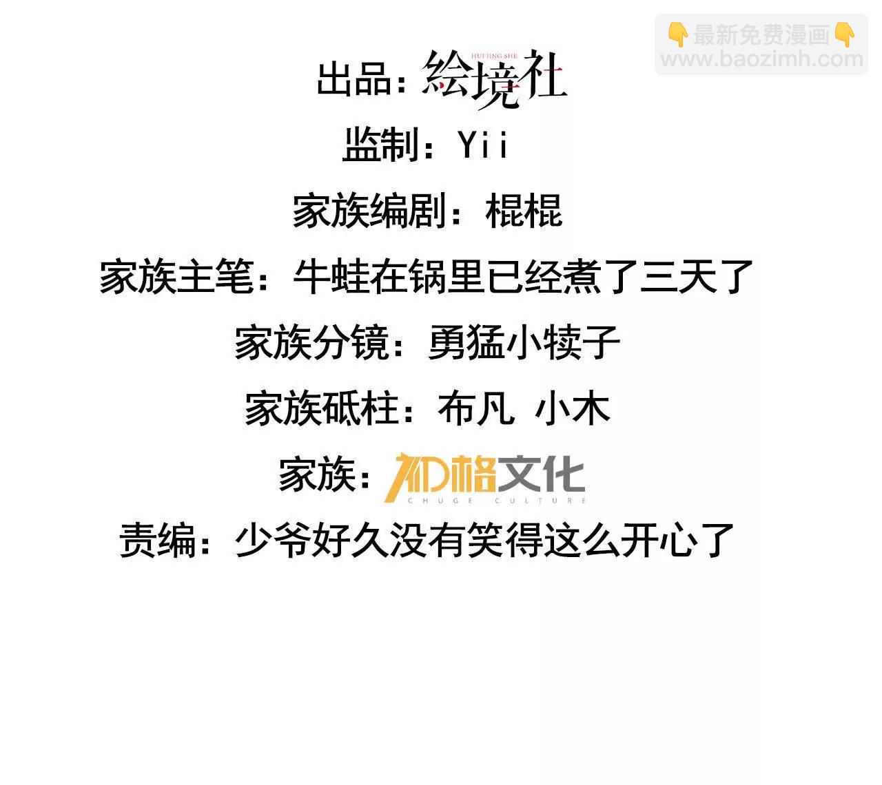 35 擂台赛开启(1/4)-第36话