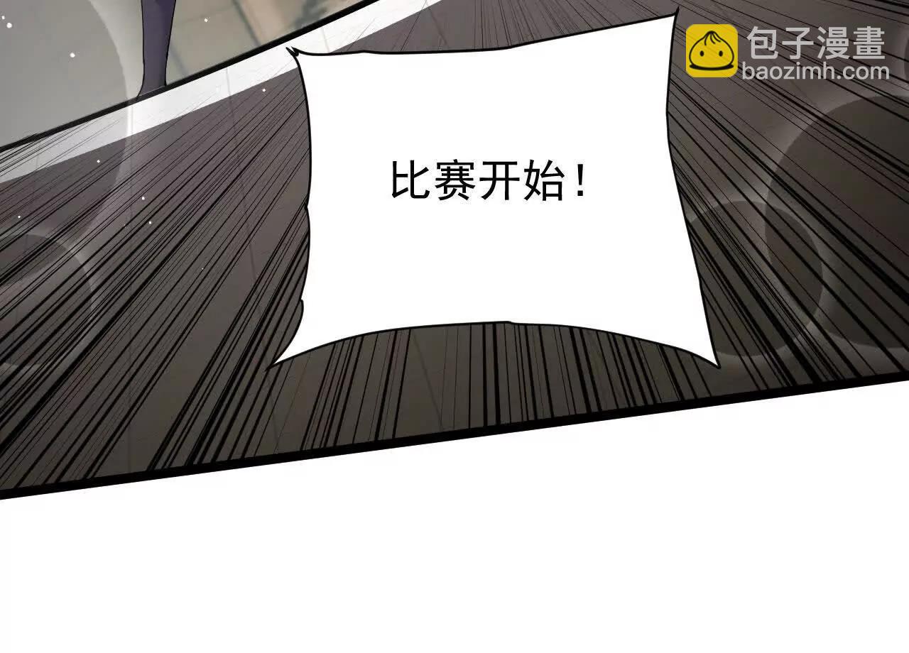 35 擂台赛开启(1/4)-第36话