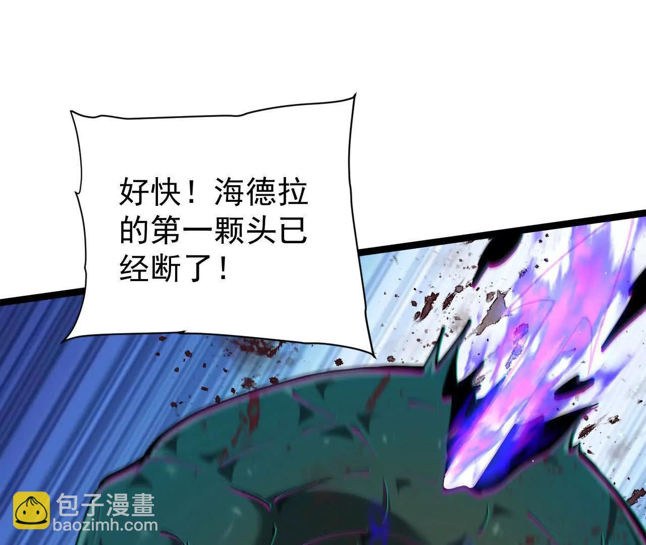 35 擂台赛开启(1/4)-第36话