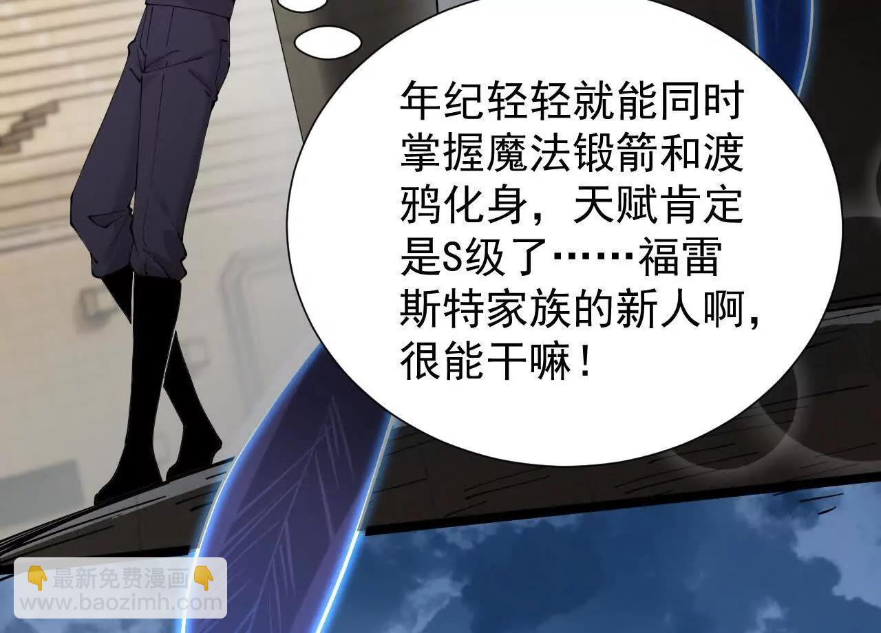 35 擂台赛开启(1/4)-第36话