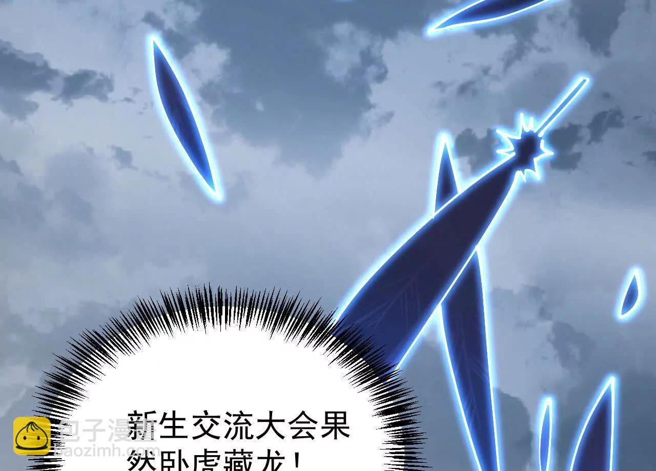 35 擂台赛开启(1/4)-第36话