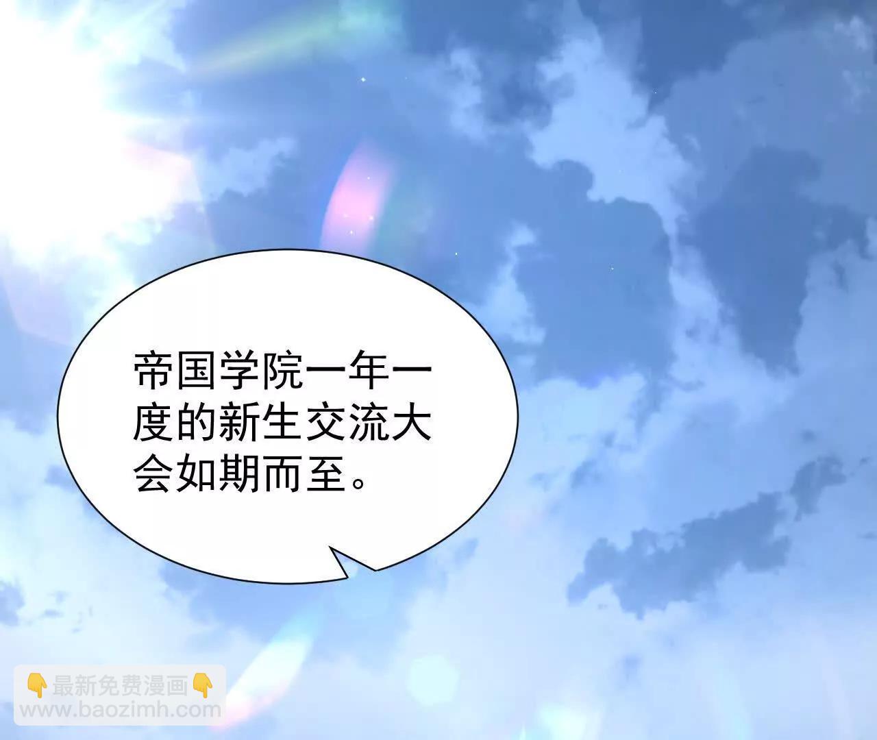 35 擂台赛开启(1/4)-第36话