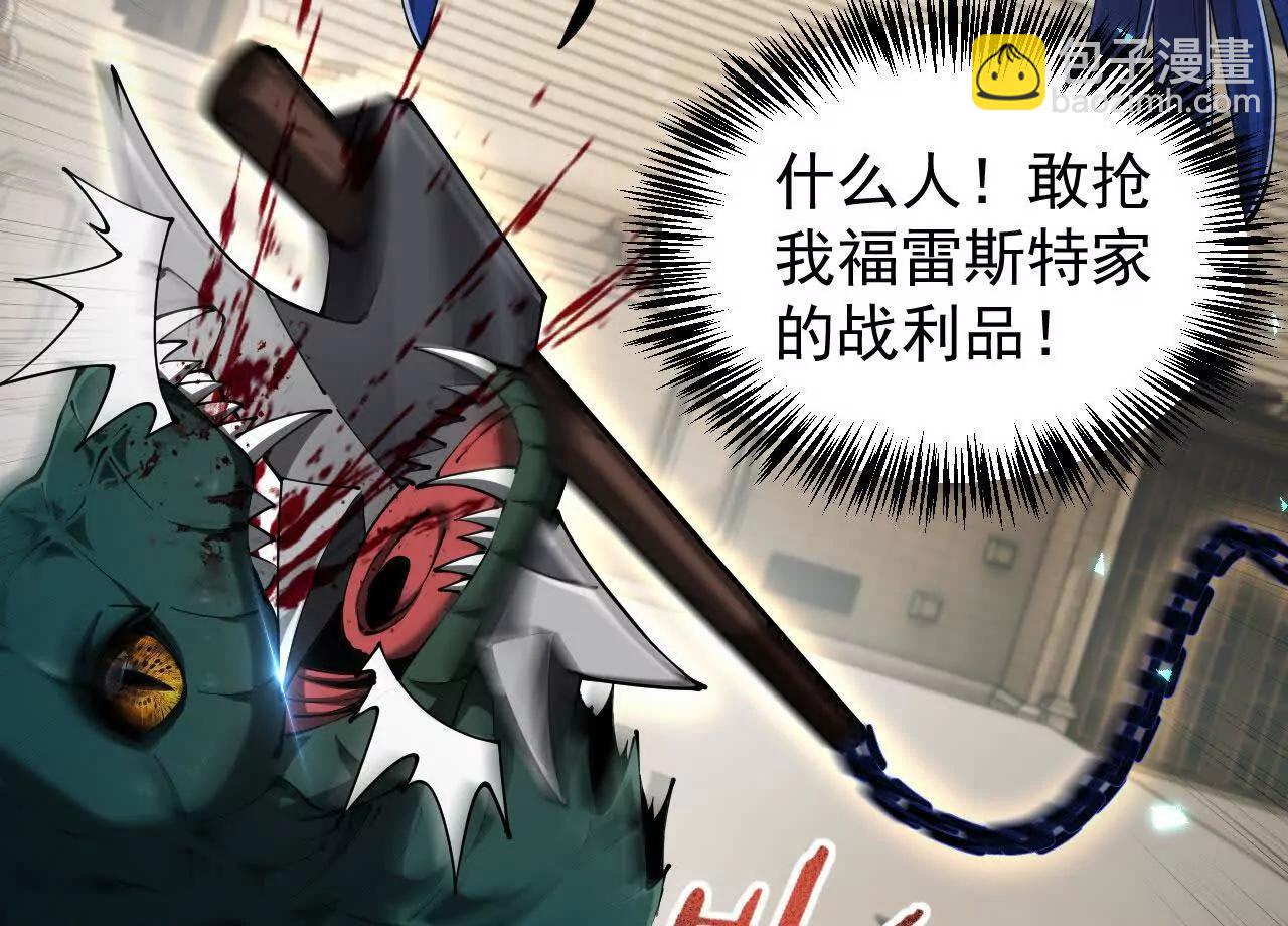 35 擂台赛开启(1/4)-第36话