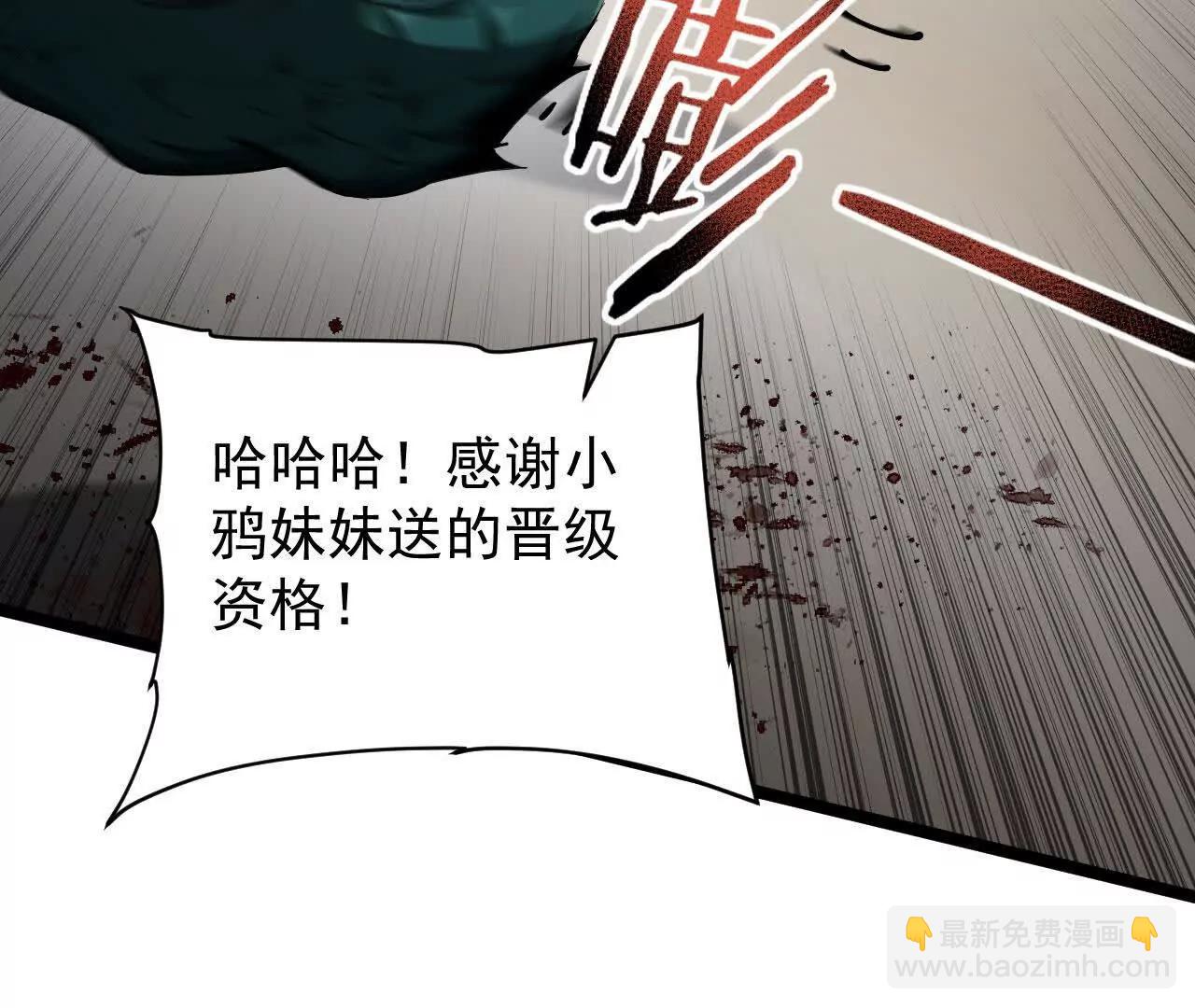 35 擂台赛开启(1/4)-第36话