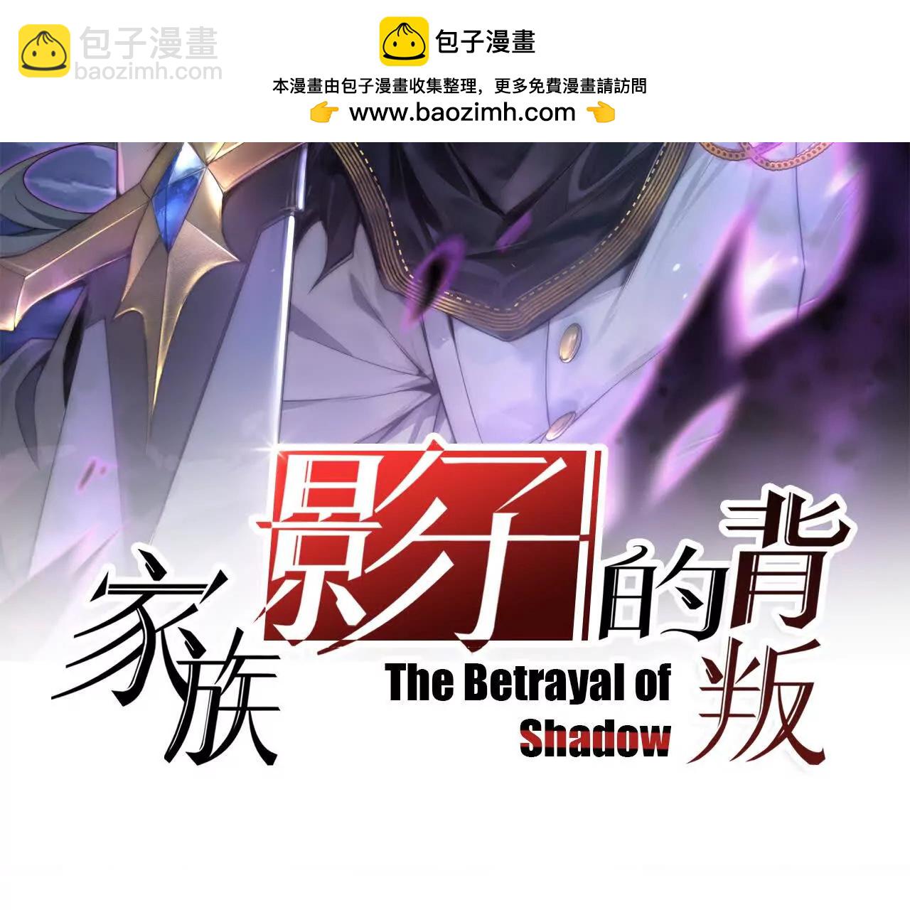 37 魔龙进化(1/4)-第38话