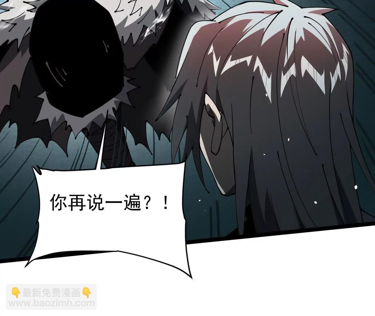 37 魔龙进化(1/4)-第38话