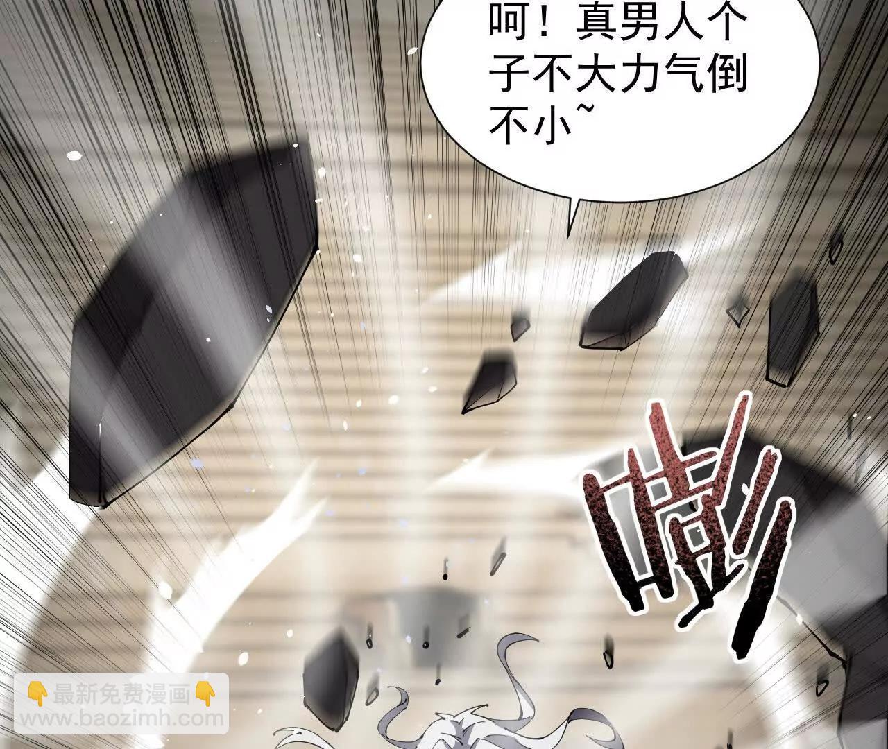 37 魔龙进化(1/4)-第38话
