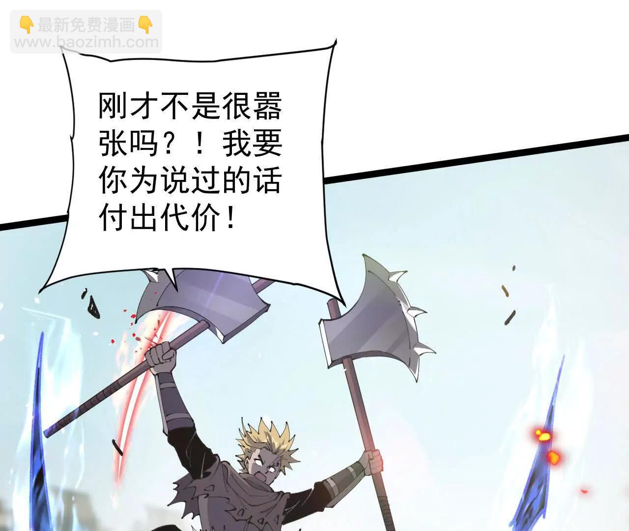 37 魔龙进化(1/4)-第38话