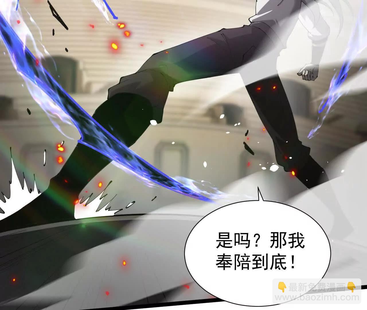 37 魔龙进化(1/4)-第38话