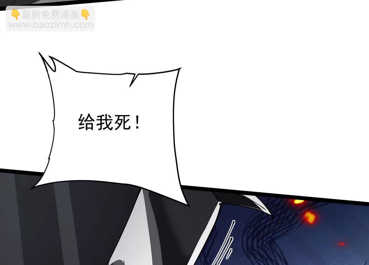 37 魔龙进化(1/4)-第38话