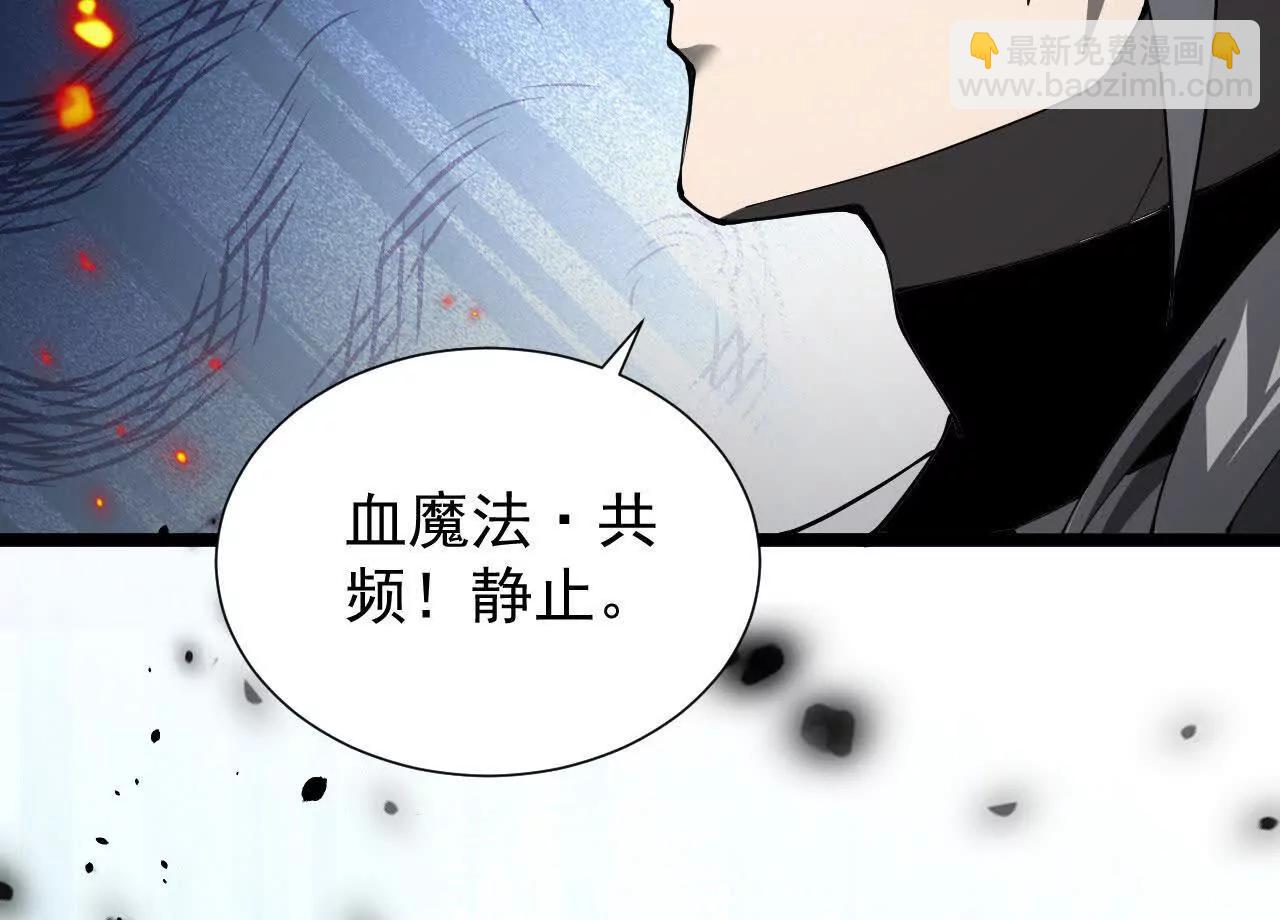 37 魔龙进化(1/4)-第38话