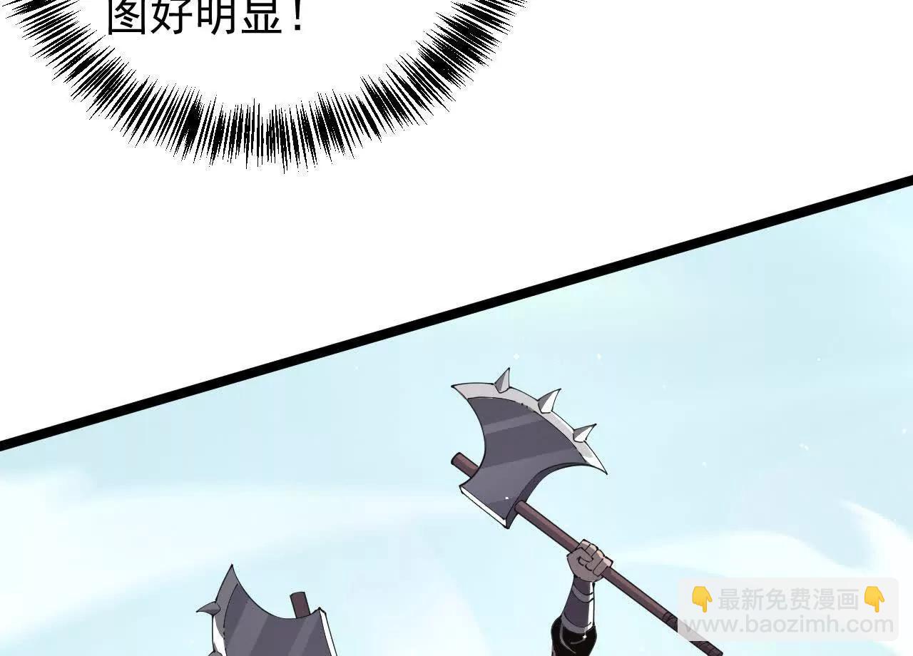 37 魔龙进化(1/4)-第38话