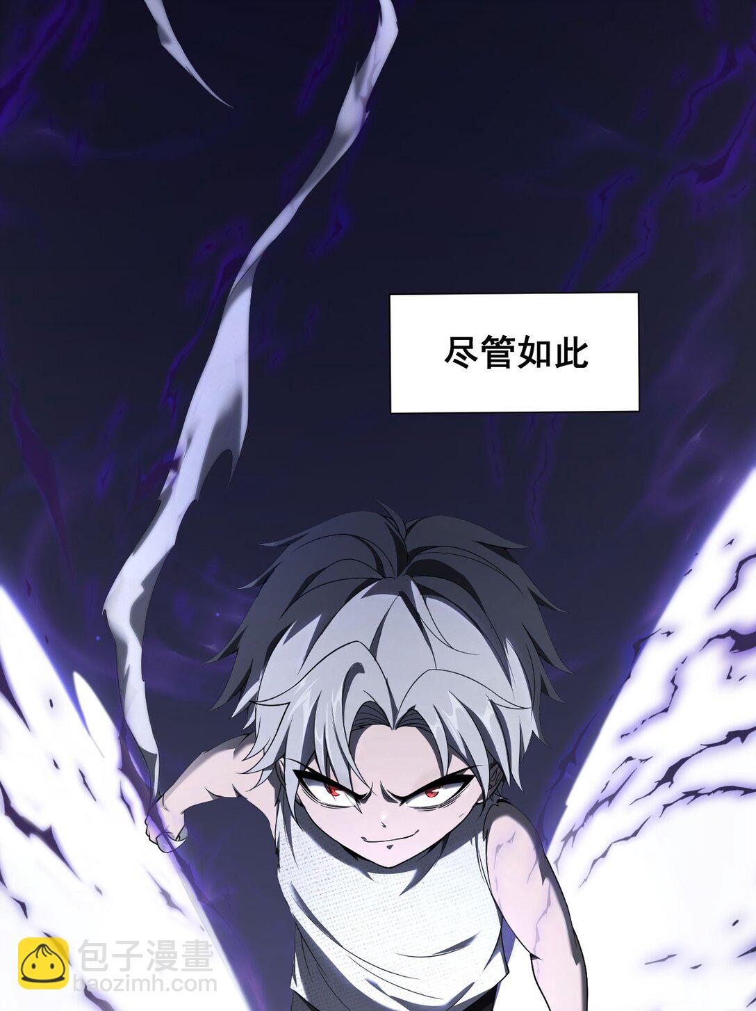 03 试炼(1/2)-第4话