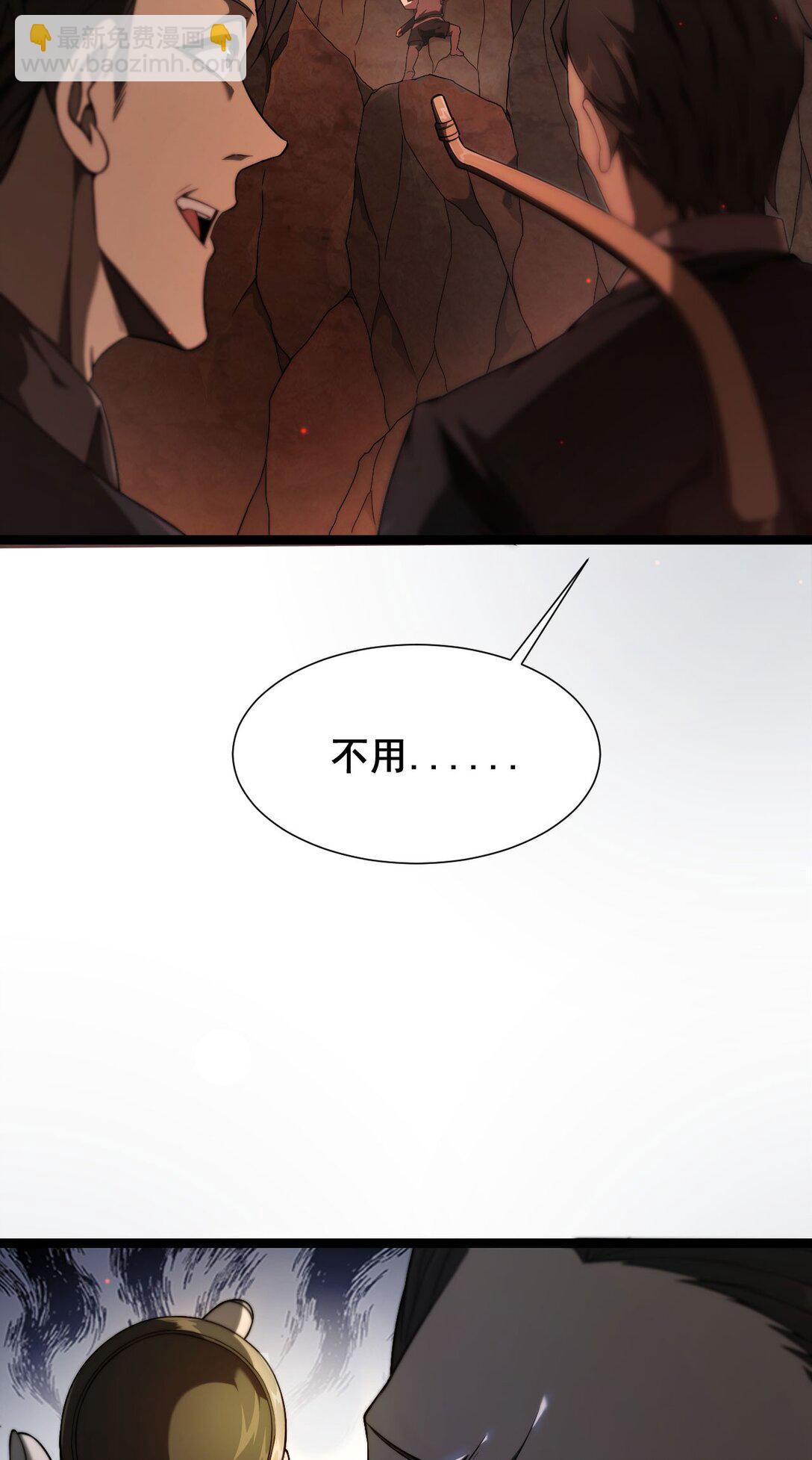 03 试炼(1/2)-第4话