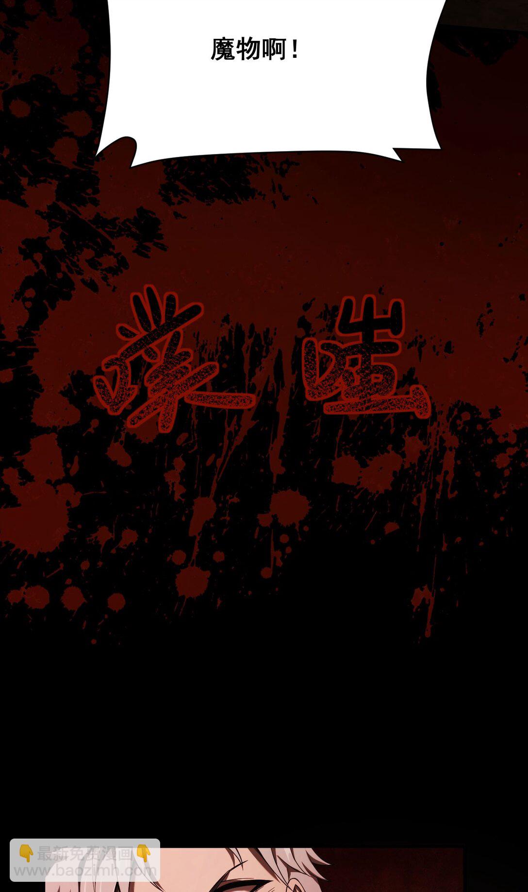 03 试炼(1/2)-第4话