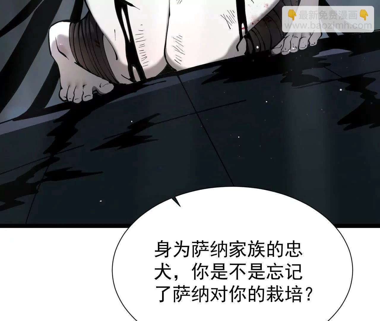 39 救赎莱莎(1/4)-第40话