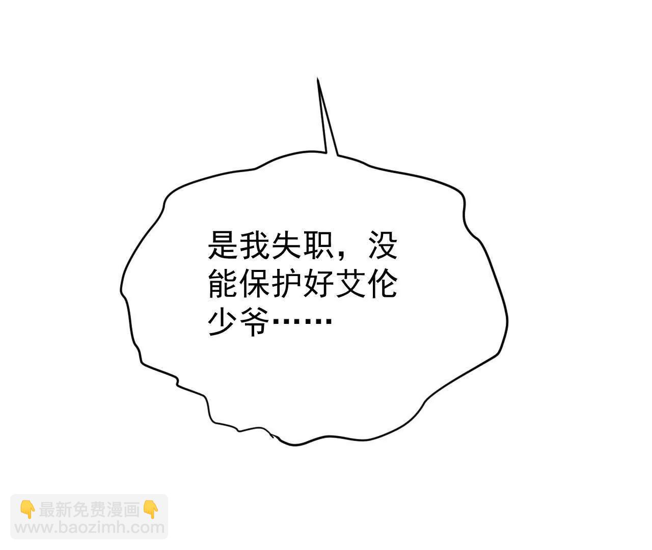 39 救赎莱莎(1/4)-第40话