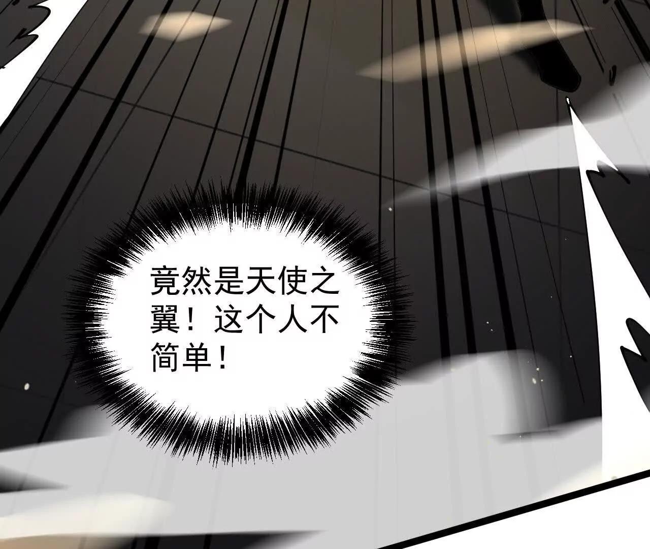 41 势均力敌(1/3)-第42话