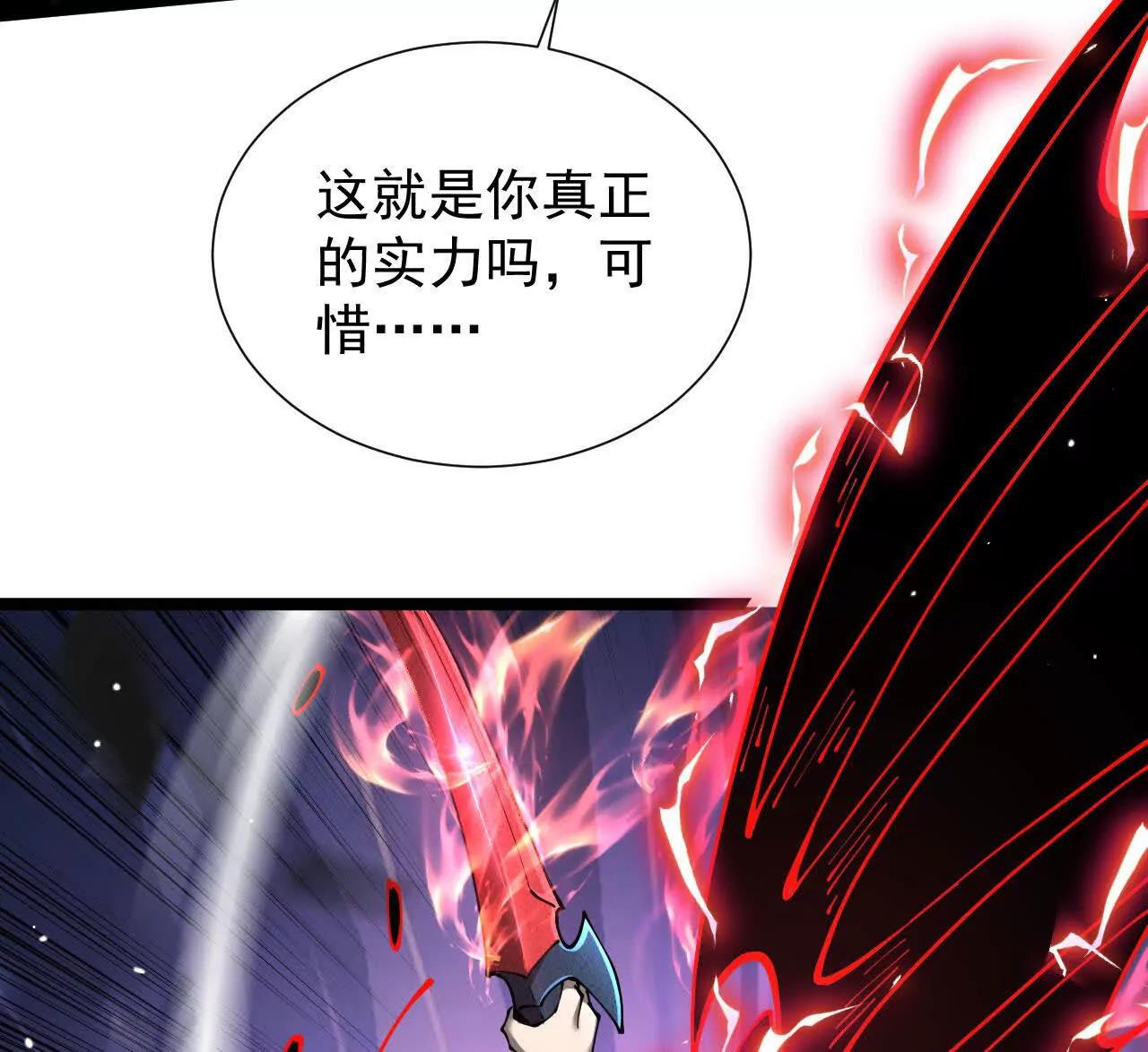 41 势均力敌(1/3)-第42话