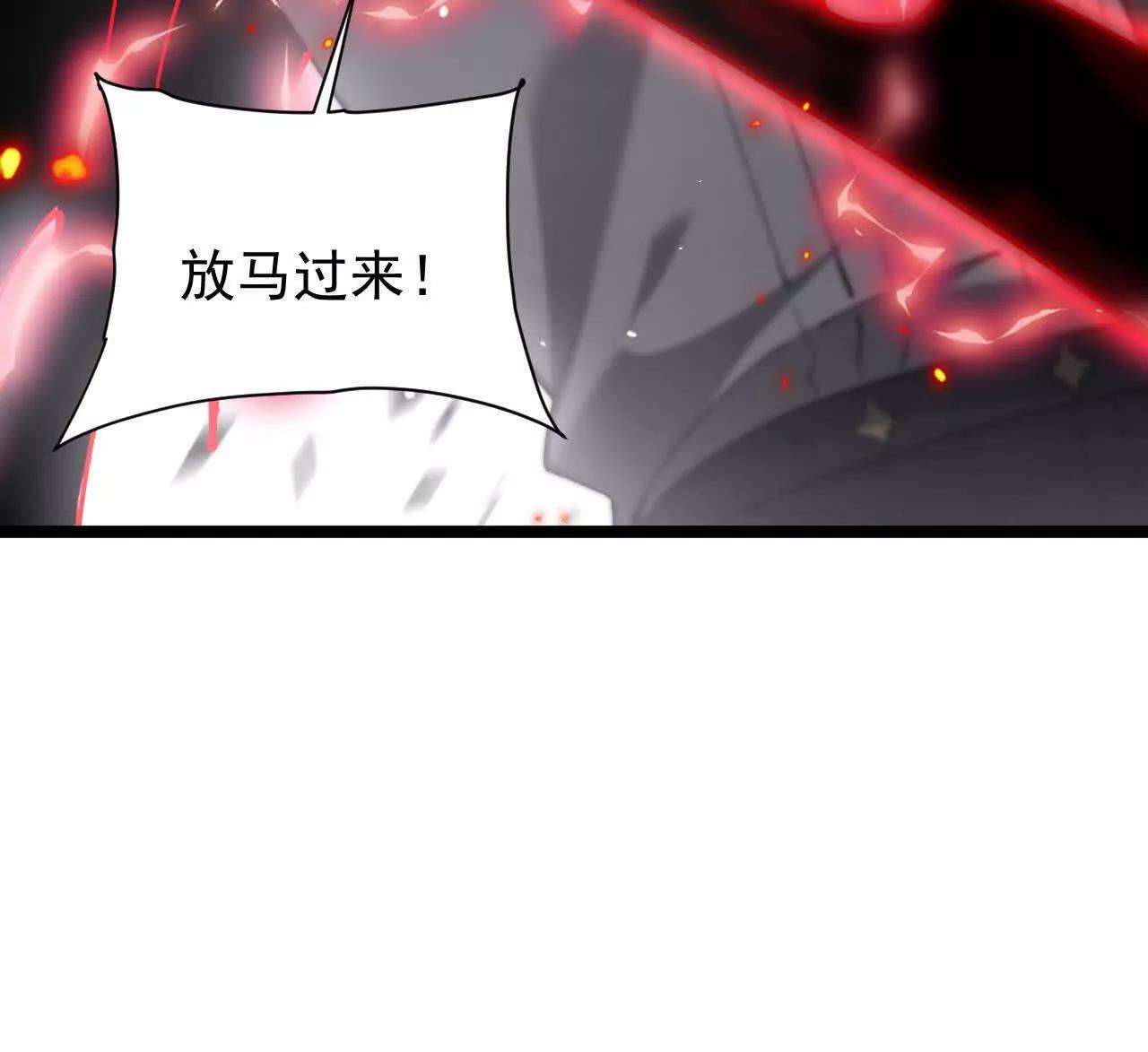 41 势均力敌(1/3)-第42话