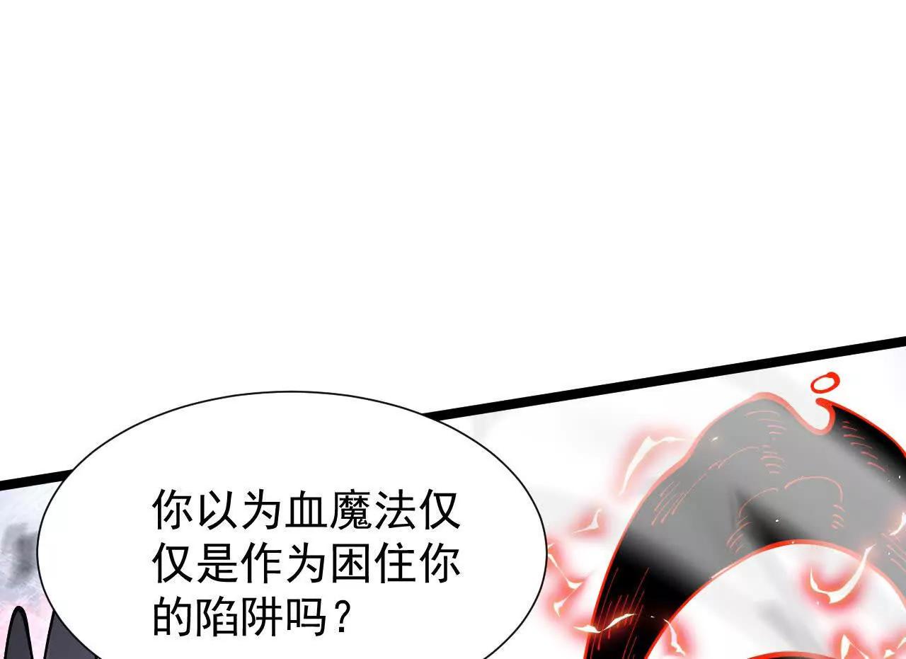 41 势均力敌(1/3)-第42话