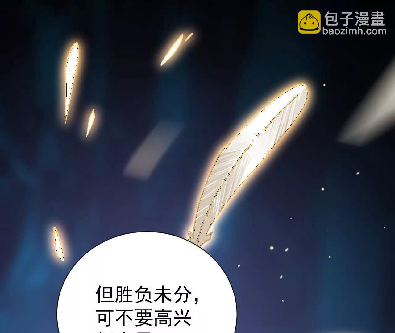 41 势均力敌(1/3)-第42话