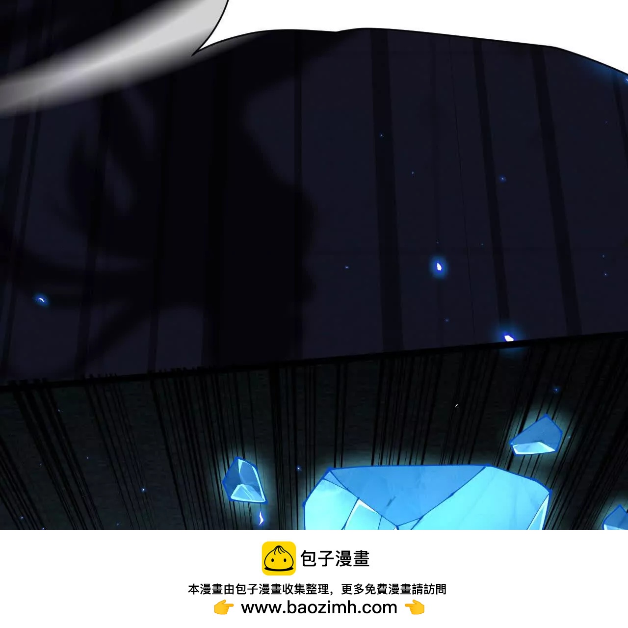 45 制服血魔(1/4)-第46话
