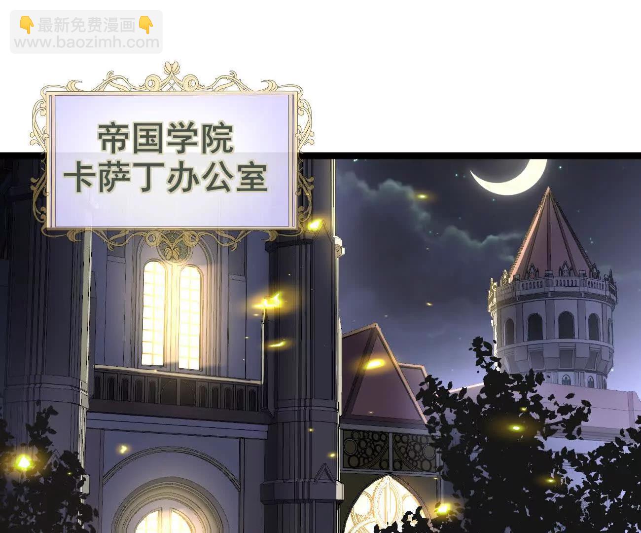 47 塔内试炼(1/2)-第48话