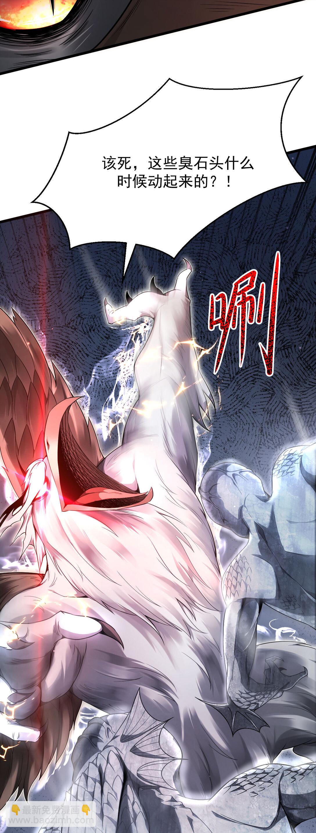 05 美杜莎-第6话