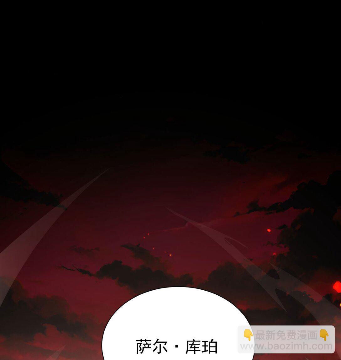 07 认主(1/2)-第8话