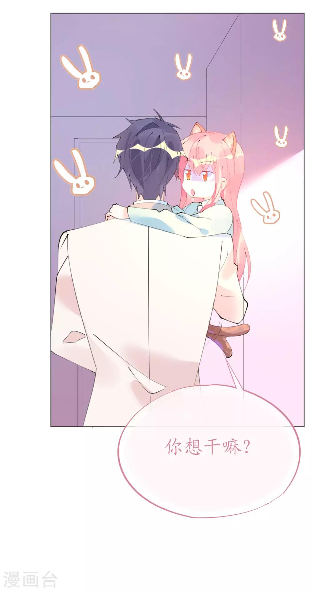 第101话 罗斯伯爵出事了-第102话