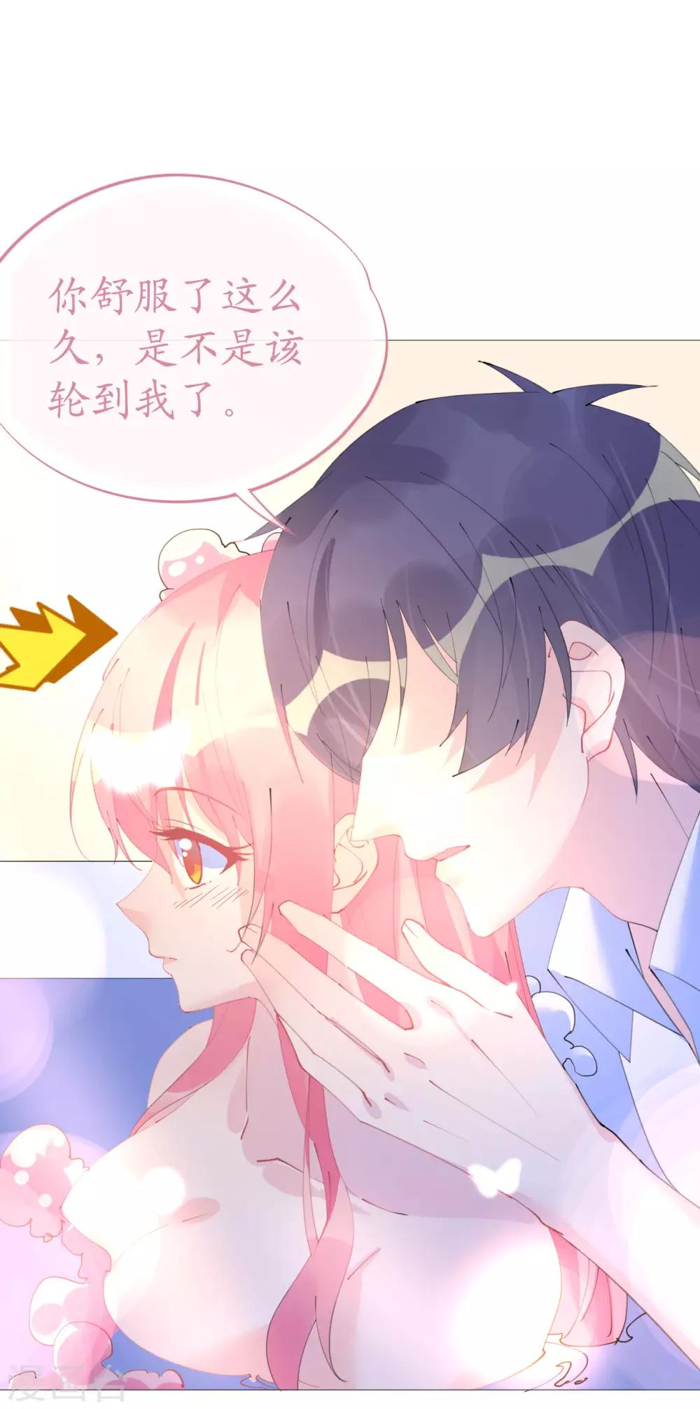 第101话 罗斯伯爵出事了-第102话