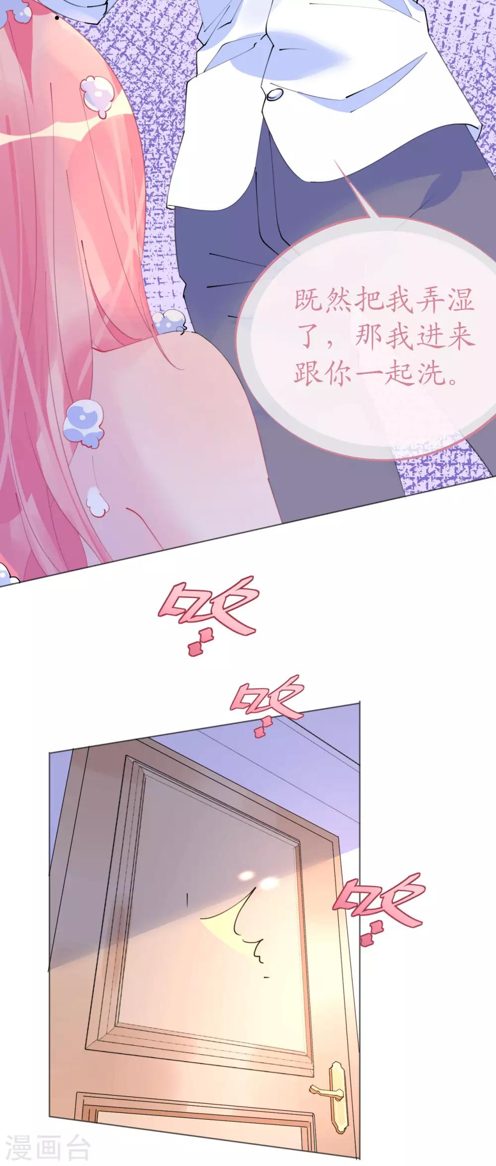 第101话 罗斯伯爵出事了-第102话