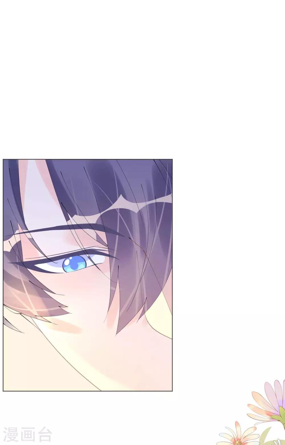 第103话 腹黑小野猫-第104话