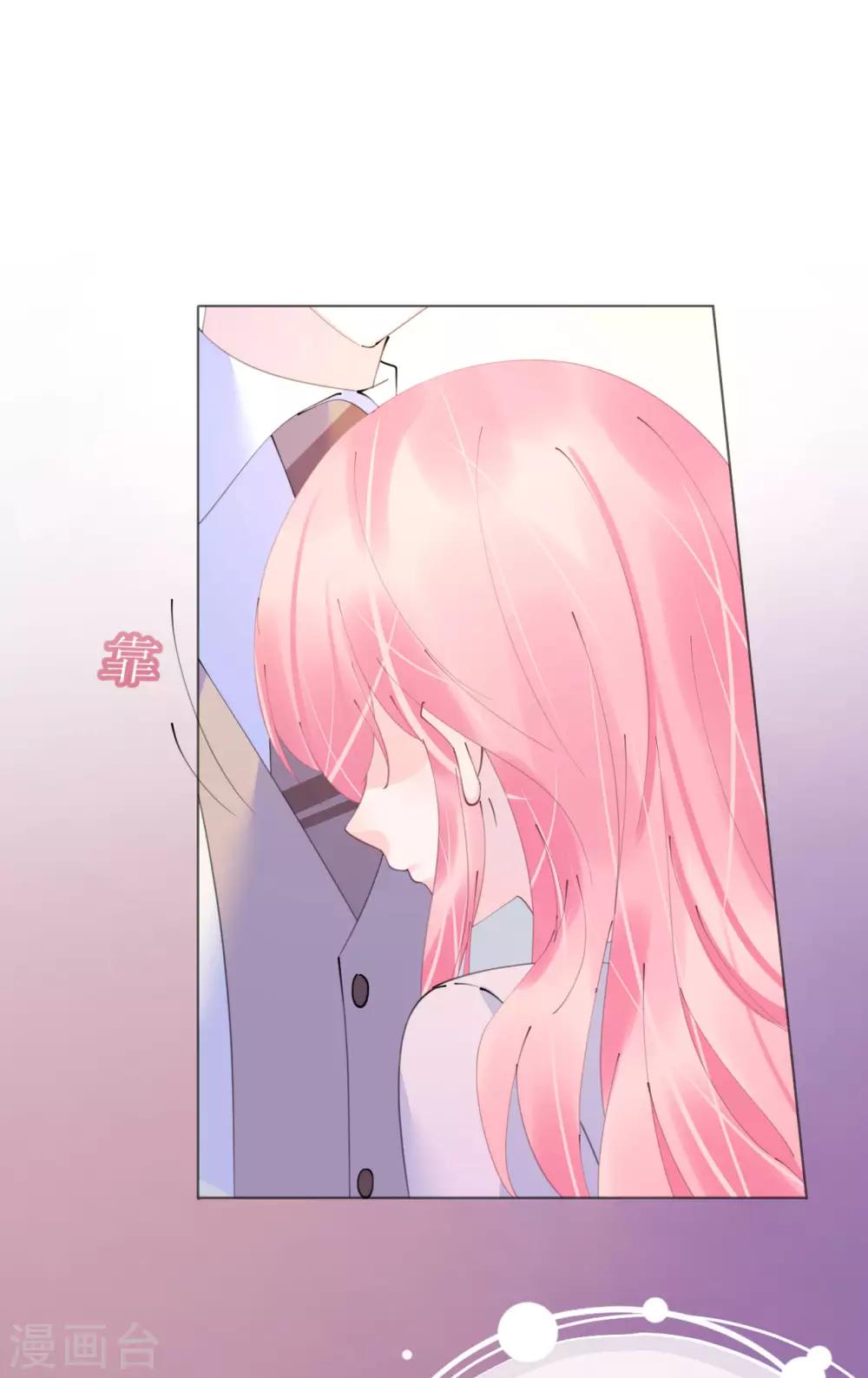 第103话 腹黑小野猫-第104话