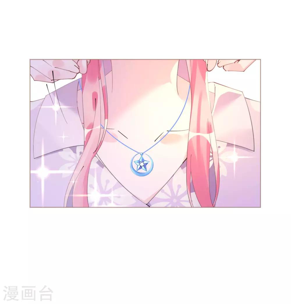 第103话 腹黑小野猫-第104话