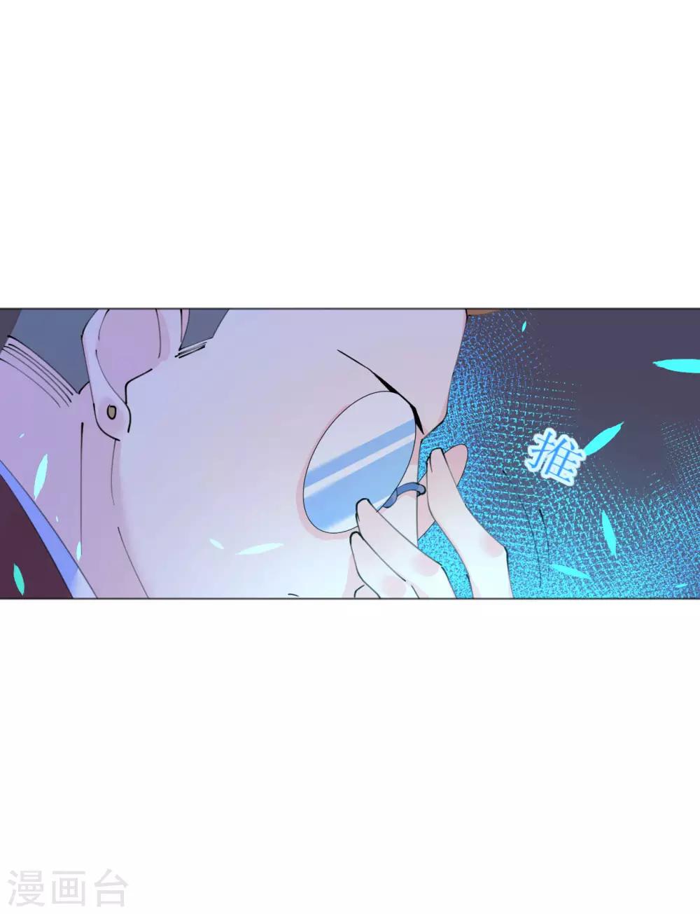 第105话 艾利丝小姐的危机-第106话