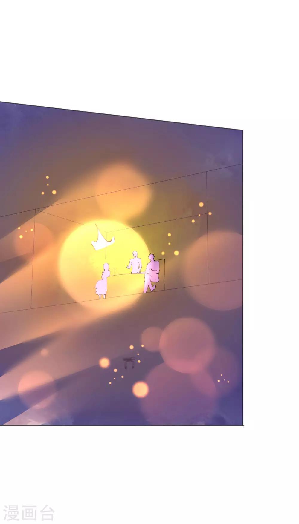 第107话 天生丽质萧寒予-第108话