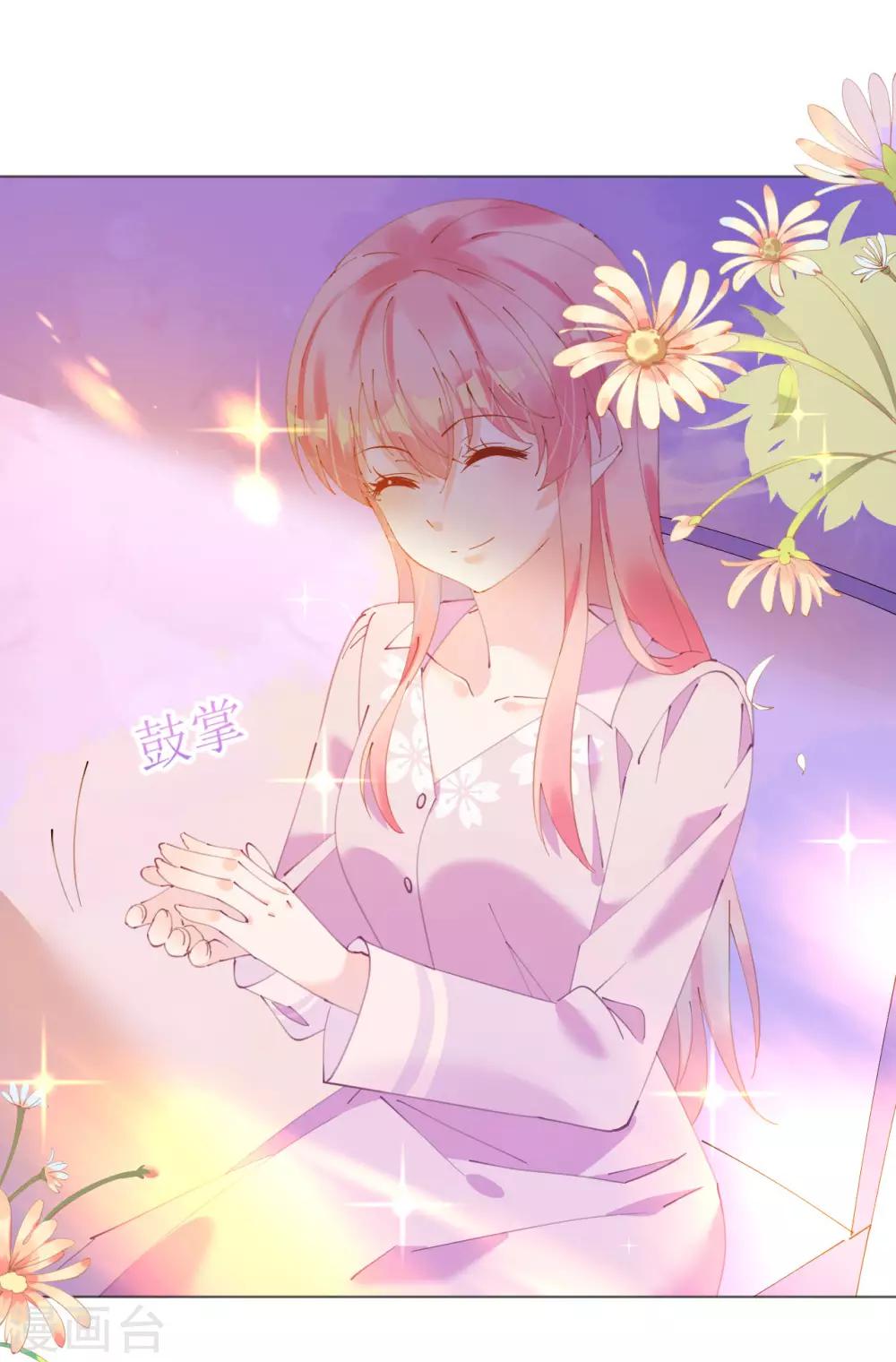 第107话 天生丽质萧寒予-第108话
