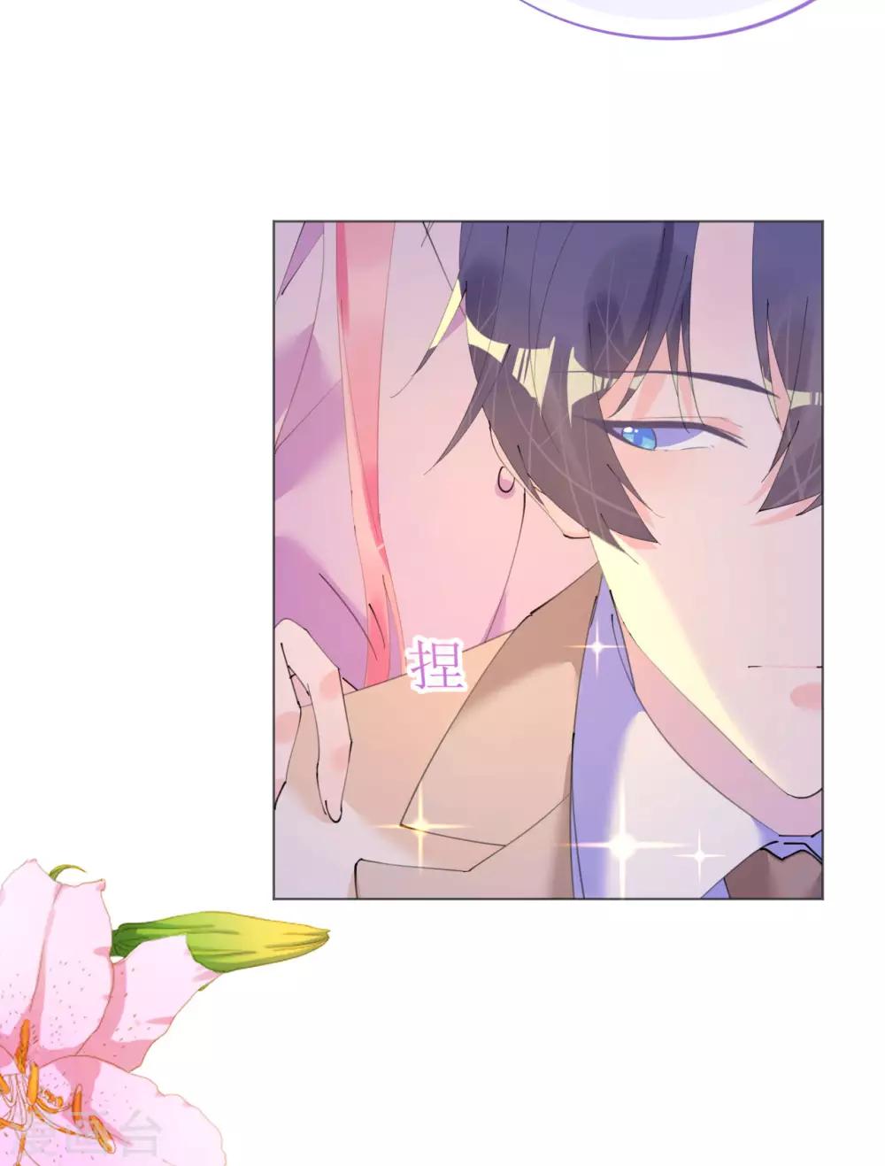第107话 天生丽质萧寒予-第108话