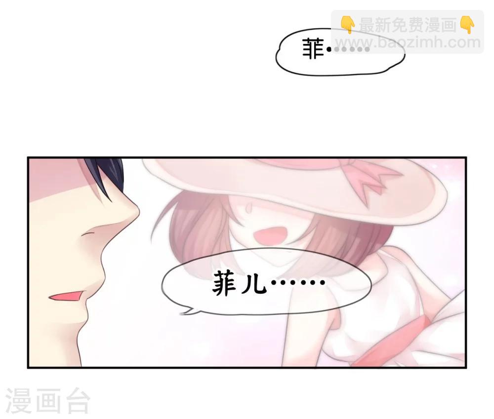 第12话 霸气侧露的姿势-第12话