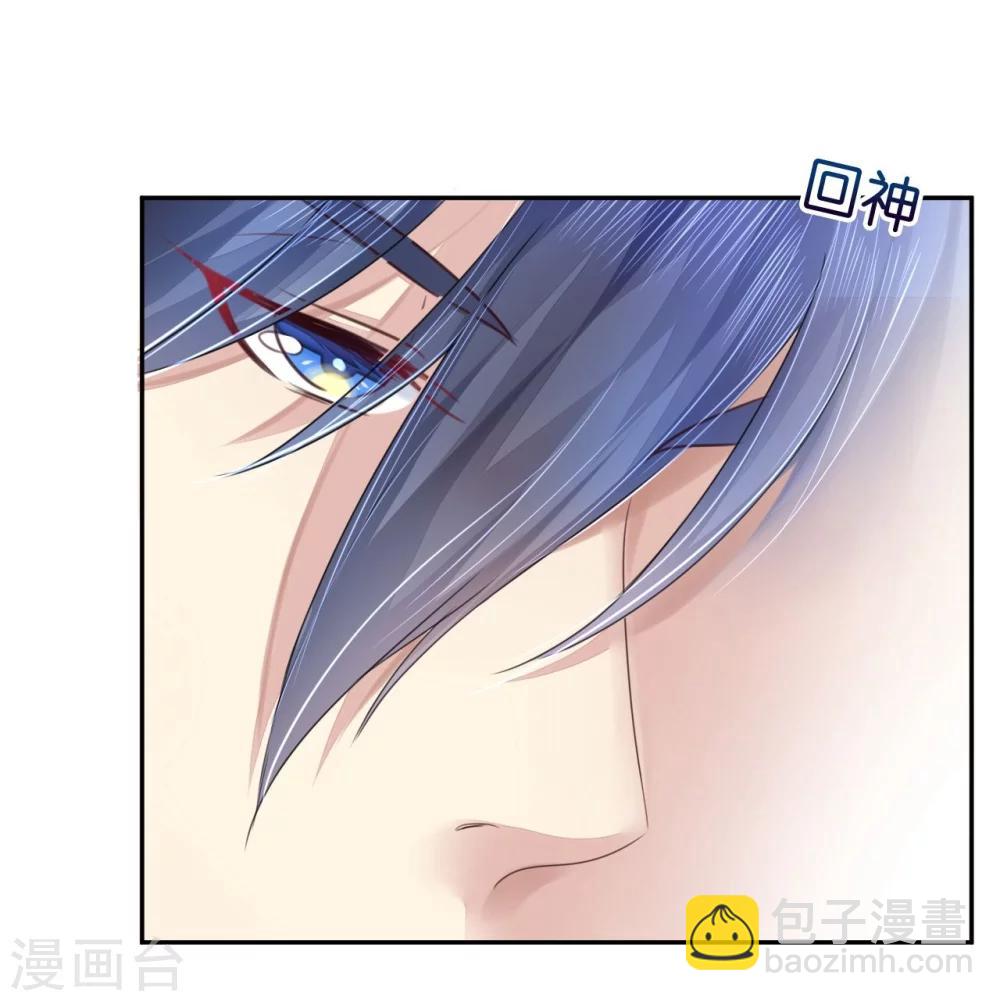第12话 霸气侧露的姿势-第12话