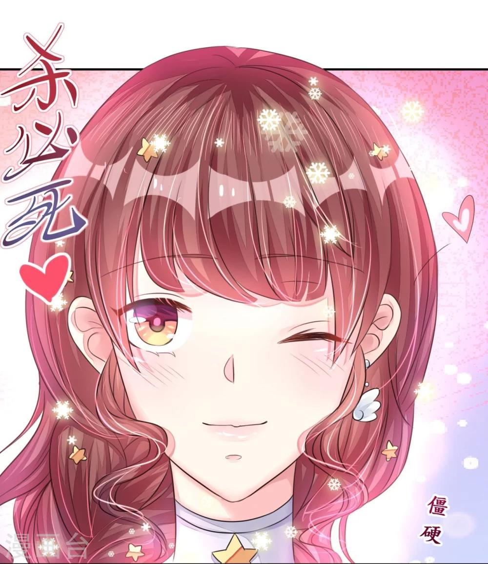 第14话 舞会焦点惹人妒-第14话