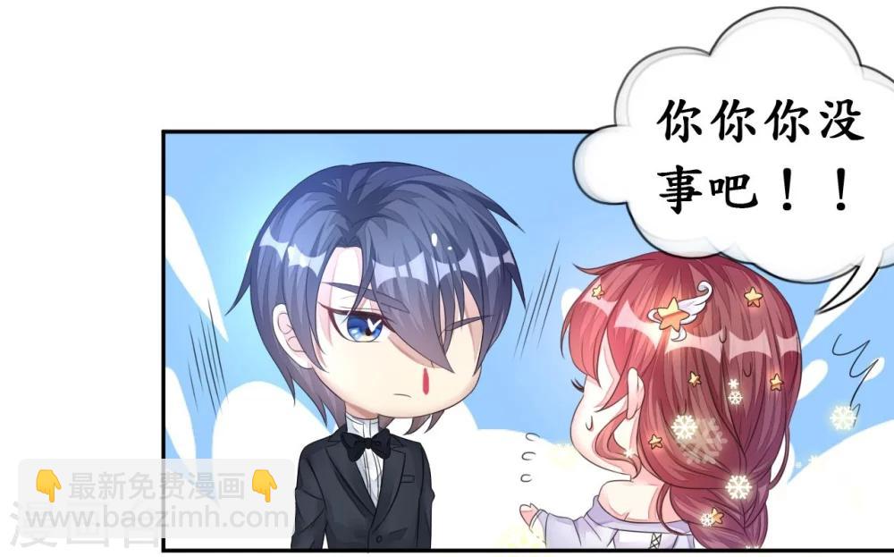 第14话 舞会焦点惹人妒-第14话